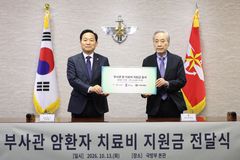 국방부·대한암협회·유한재단, 부사관 129명에 암 치료비 3억3400만원 지원