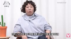 신기루, '대전 호빠 도주녀' 루머에 분노…"믿는 사람들 있어"