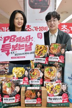 롯데마트, PB페스타 연다…500원 크래커부터 최대 40% 할인