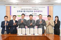 부평구, 임목폐기물→재생에너지…"연간 3900만원 절감"