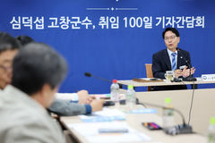 심덕섭 고창군수 취임 100일…"군민 체감하는 변화 만들 것"