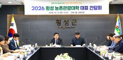 횡성군, 농촌관광 현장과 500만 시대 모색