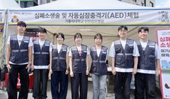 인천성모병원, 부평풍물대축제서 시민에 응급처치 교육