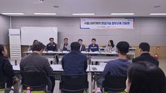 시흥시, 스마트허브내 악취사업장 시설개선 지원 강화