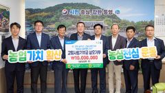 [통영소식]고성 농협 직원·가족, 고향사랑기부 1000만원 등