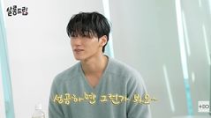 에이티즈 산, 밀라노 열애설 해명 "못된 사람들이 따라와 사진 찍어"