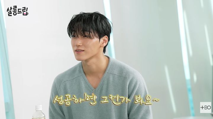 에이티즈 산, 밀라노 열애설 해명 "못된 사람들이 따라와 사진 찍어"