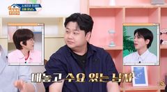 윤남노 "6년째 솔로, 승무원 소개팅 무서워서 거절해"