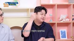 윤남노 "지하철서 칼가방 찢어져 식은땀…역무원까지 출동해"
