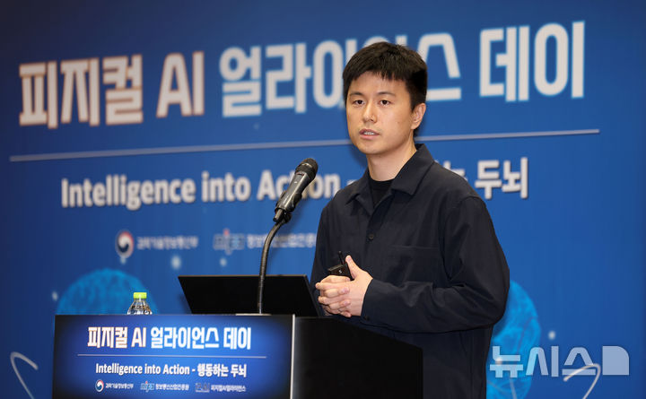 피지컬 AI 얼라이언스 데이 특별강연하는 이강욱 크래프톤 CAIO