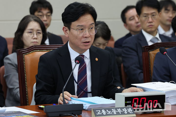 노동장관 "퇴직연금 운용에 국민연금 참여 검토…범위는 논의 필요"