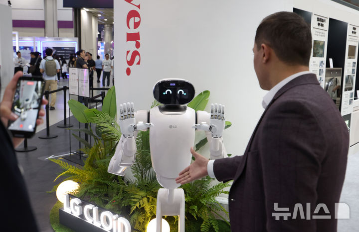 LG전자의 휴머노이드 로봇, LG 클로이드