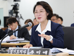 12억 관사 논란 추미애 "호화 사치 아냐" 반박