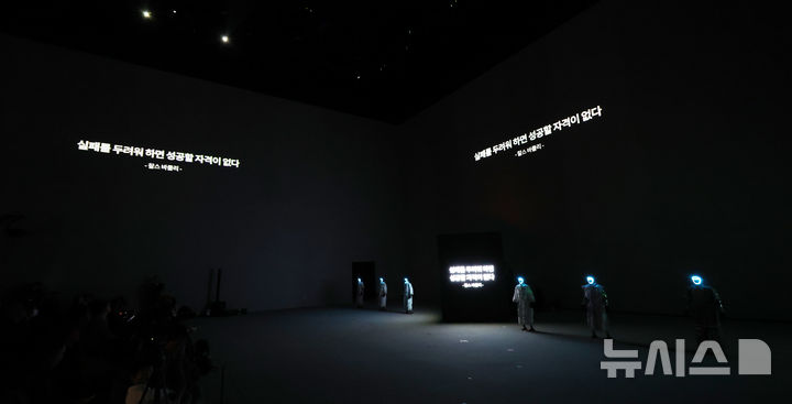 갤럭시코퍼레이션, 세계 실패의 날 맞아 로봇 퍼포먼스 선보여