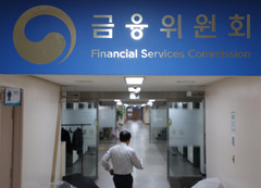 금융위 세종행에 금융권 들썩…노조 "이전 계획 즉각 철회해야"