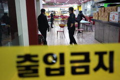 인천 남동구, 흉기 난동 사건 피해자·주민 심리상담 지원