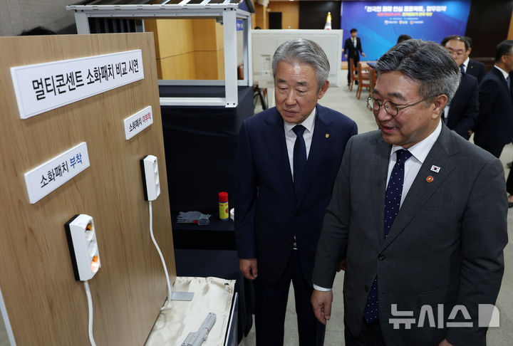 멀티콘센트 소화패치 시연하는 윤호중 장관