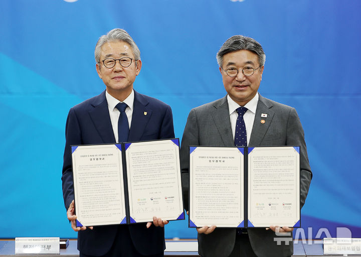 국민 화재안심 프로젝트 업무협약식