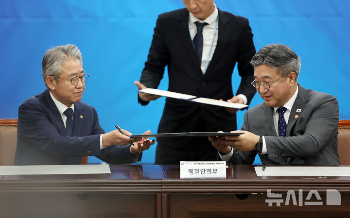 국민 화재안심 프로젝트 업무협약식하는 윤호중 장관과 강호동 회장