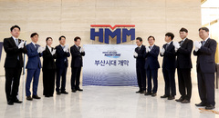 이 대통령, HMM 본사 제막식 '부산시대 개막'