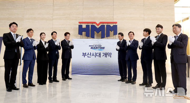 이 대통령, HMM 본사 제막식 '부산시대 개막'