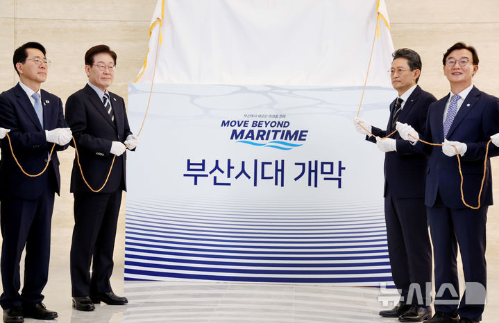 이 대통령, HMM 부산 이전 제막식 참석…"부산시대 본격 시작돼"(종합)