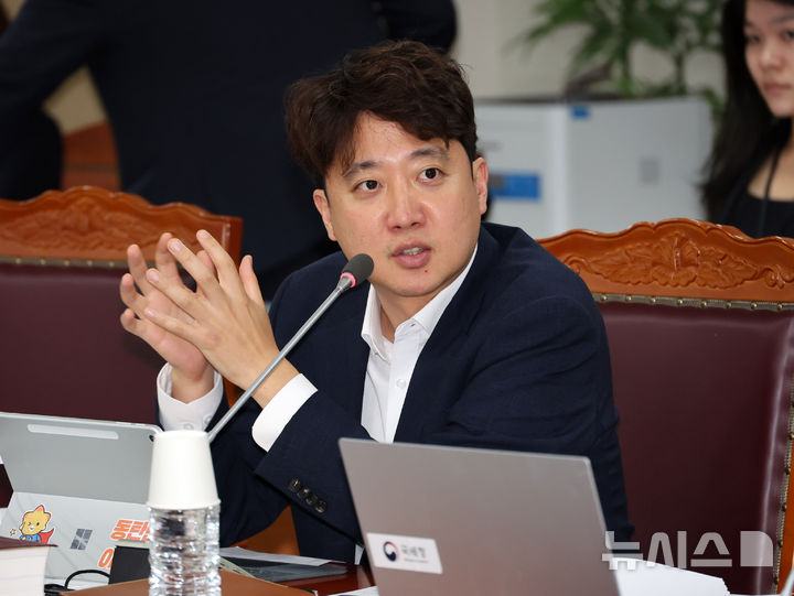 이준석 "추미애, 세 달 만에 레임덕 왔다…도정에 대한 그립 상실"