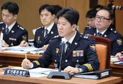 경기북부경찰 국감서 스마트워치 한계 지적…"가해자 적극 조치해야"