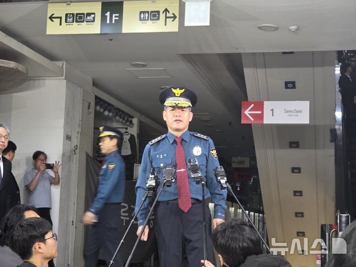 흉기난동 현장 찾은 김종철 경찰청장 직무대행