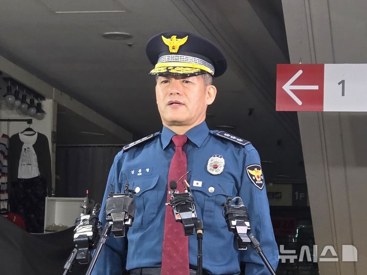 흉기난동 현장 찾은 김종철 경찰청장 직무대행