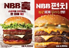 "가격·양 다음은 맛의 조화" 노브랜드 버거, 3세대 대표 메뉴 출시