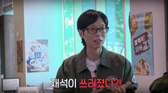 36년만에 녹화 불참 유재석 "목감기…주사 맞고 나아"