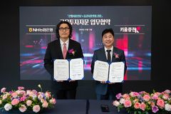 농협은행, 키움증권 '영웅문S' 금융투자자문 서비스