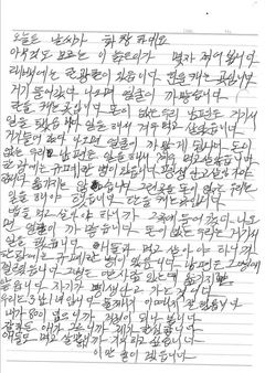 자신보다 이웃 먼저 생각한 80대 노인…용인시에 2195만원 성금