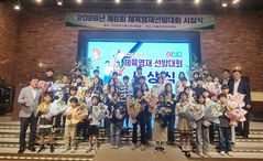 제6회 전북체육영재선발대회 열기 높았다…36명 시상