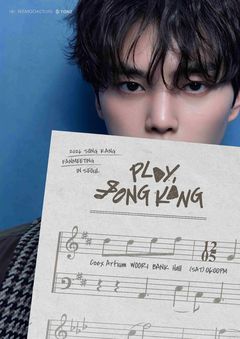 송강, 1년 만에 국내 팬미팅 연다