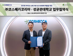 코스메카코리아·성균관대, 바이오 소재 활용 신규 유화제 공동 개발