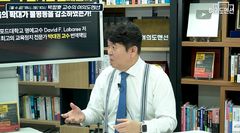 "토론식 수업이 좋을 줄 알았죠?"…결국 금수저 전유물로 전락한 이유