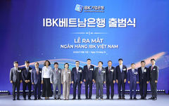 기업은행, 베트남 현지법인 'IBK베트남은행' 공식 출범
