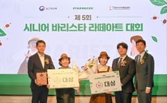 "하트부터 백조까지" 스타벅스, 시니어 바리스타 라떼아트 경연