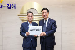 정영두 김해시장, 지방시대위원회 찾은 이유는?