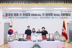 어린 딸 두고 입대한 6·25전쟁 두 영웅, 70여년 만에 가족 품으로