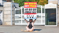 신계용 과천시장, '법무부·경마공원 이전 반대' 총리공관 앞 1인 시위