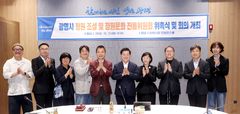 광명시, 정원도시 정책 고도화…‘조성·문화진흥委’ 출범 