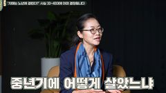 "하루 1만보 걸어도 부족"…치매 예방 위해 중년부터 해야 할 운동