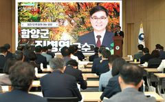 진병영 함양군수, 전국 산림연찬회서 정책 우수 사례 공유