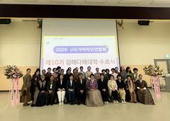[김해소식]가야 장군차 계승 ‘김해 다례대학 수료식’ 등