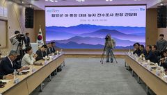 농식품부 장관, 함양군민과 대화…"농지조사 등 의견 들어"