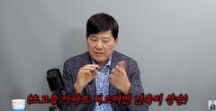 "초고층 아파트 30년 뒤엔 슬럼화…미래 세대 재앙 될 것"