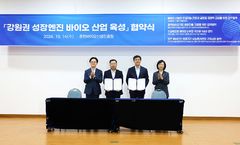 제바협·코트라, '해외 규제대응·글로벌 진출' 협약